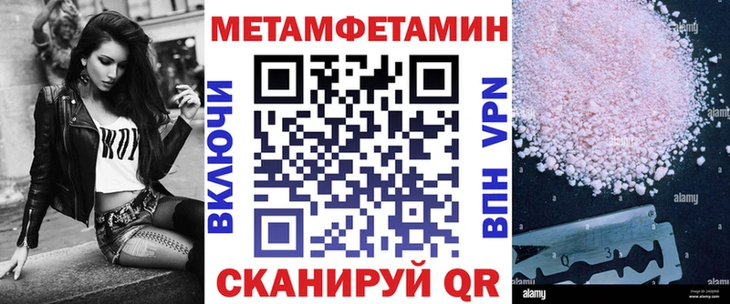 Amphetamine 98% Старая Русса