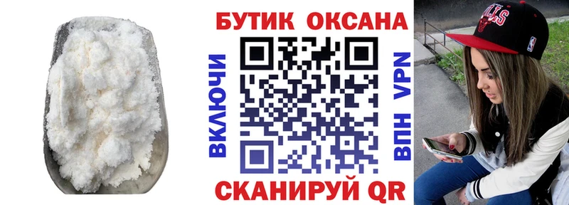 Бутират жидкий экстази  KRAKEN   Старая Русса 