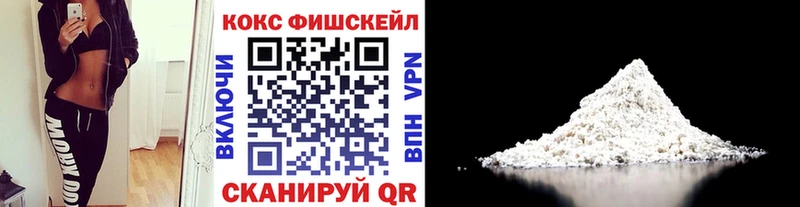 COCAIN 97%  omg ТОР  darknet Telegram  Старая Русса 