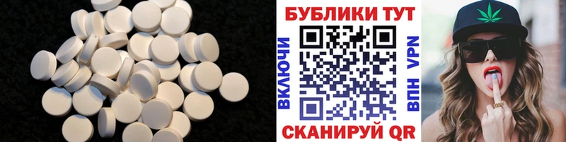 Экстази DUBAI  Старая Русса 