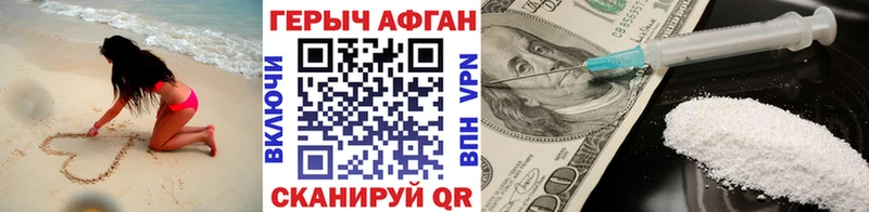 купить наркотик  Старая Русса  Героин герыч 
