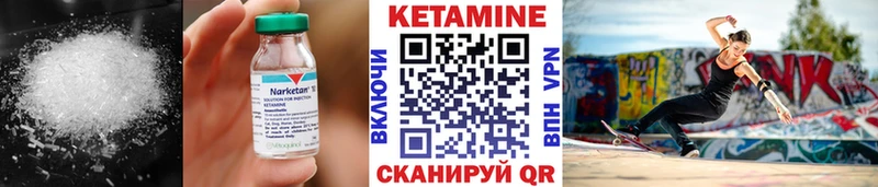 где найти Старая Русса Кетамин ketamine