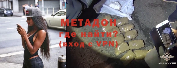 альфа пвп Арсеньев