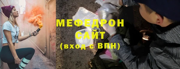 сатива Армянск