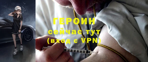 сатива Армянск