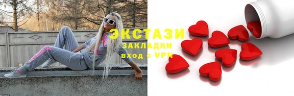 мяу мяу мука Покачи