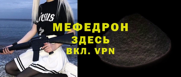 сатива Армянск