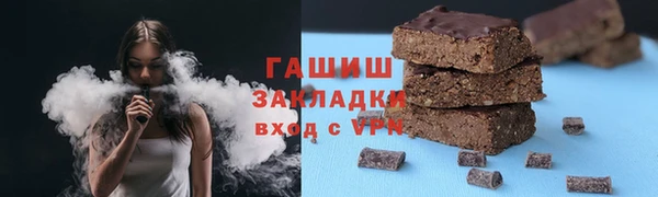 сатива Армянск