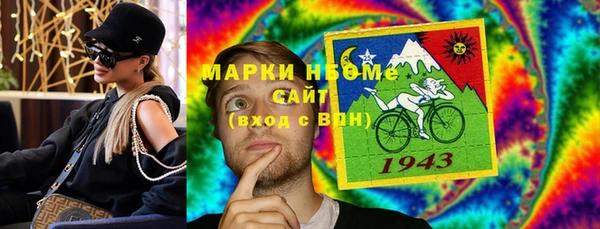 mdma Аркадак