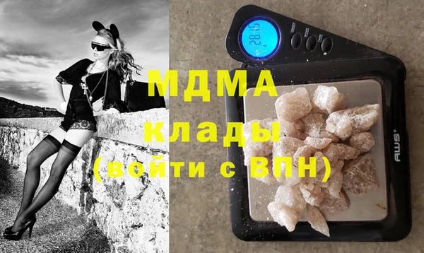 альфа пвп Арсеньев