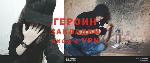 сатива Армянск