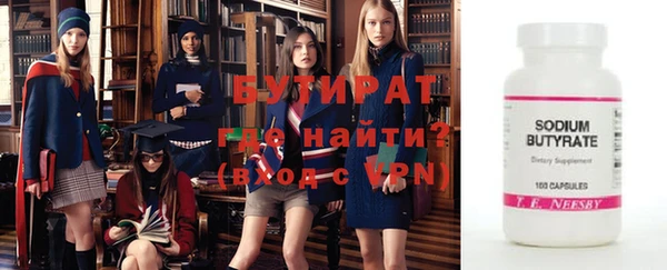 кристаллы Покровск