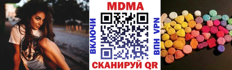 МДМА Molly  как найти наркотики  Старая Русса 