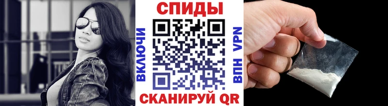 Первитин Methamphetamine  Старая Русса 