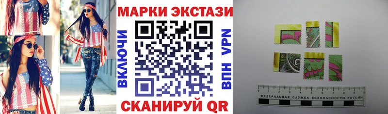 Марки NBOMe 1,8мг  Старая Русса 