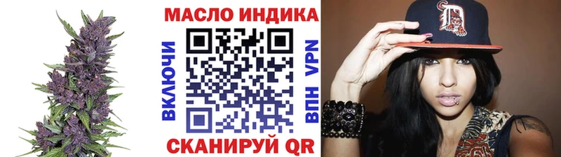 ТГК гашишное масло  продажа наркотиков  OMG вход  Старая Русса 