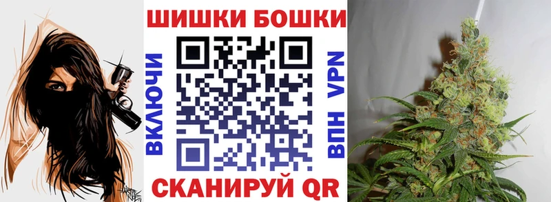 Канабис Bruce Banner  Старая Русса 